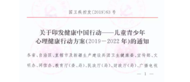 微信图片_20220507092815.png