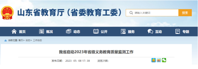 微信图片_20230523202609.png