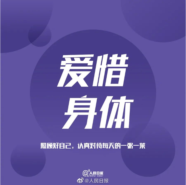 微信图片_20230531105425.png