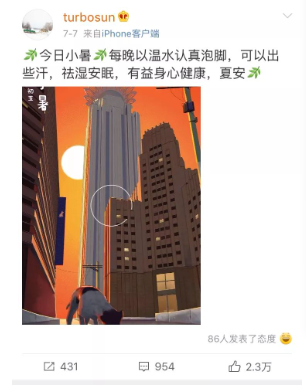 微信图片_20230531140156.png