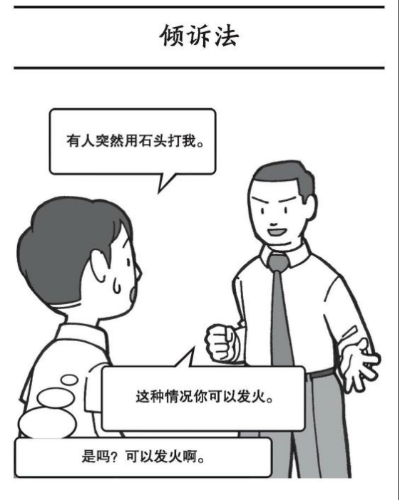 微信图片_20230604234845.png