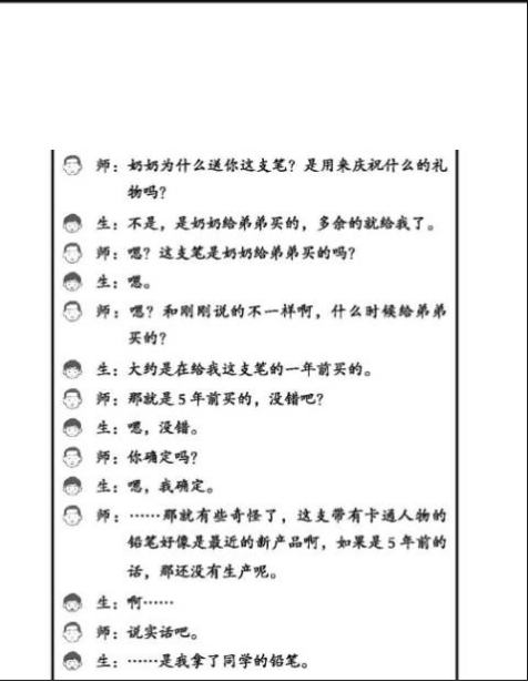 微信图片_20230604234613.png