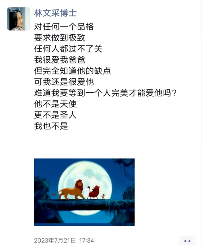 微信图片_20230914160407.png 微信图片_20230914160407.png