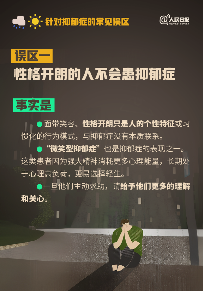 微信图片_20231018103900.png