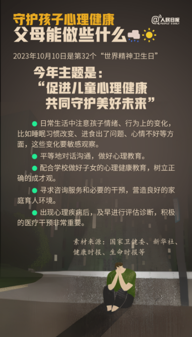 微信图片_20231018104156.png