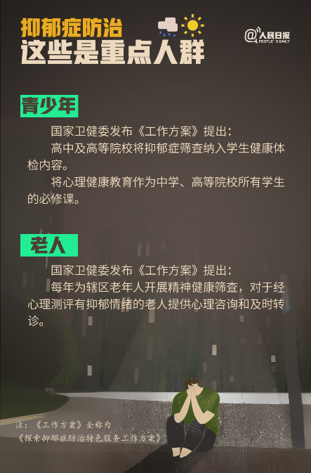 微信图片_20231018104037.png