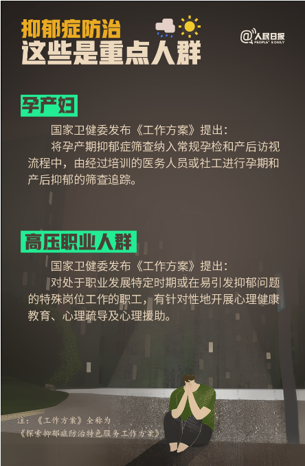 微信图片_20231018104104.png