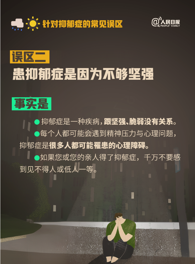 微信图片_20231018103927.png