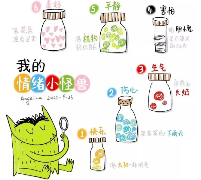 微信图片_20240807212542.png